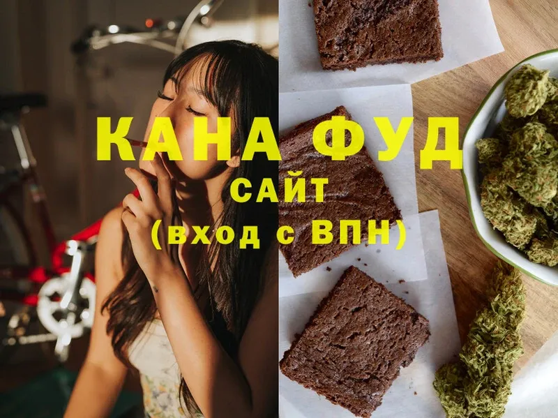 закладки  Благодарный  Canna-Cookies марихуана 