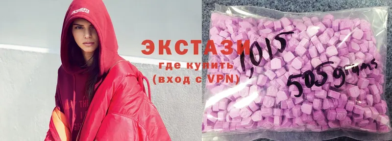 купить   Благодарный  Экстази 300 mg 