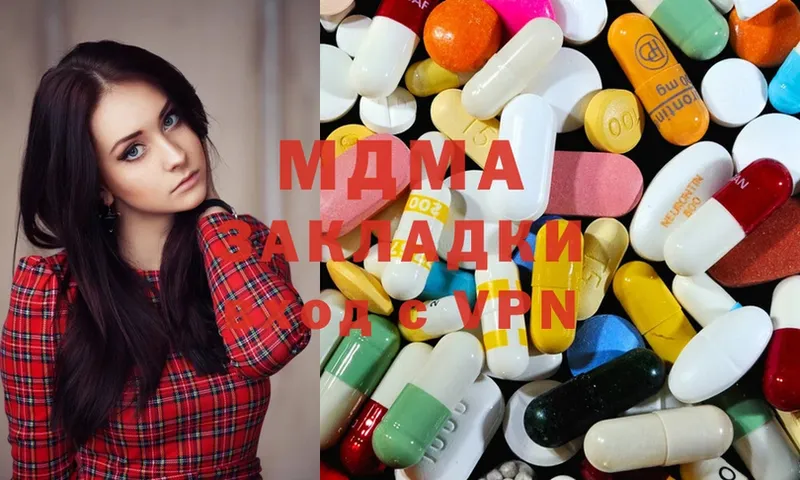 блэк спрут ТОР  Благодарный  МДМА Molly 