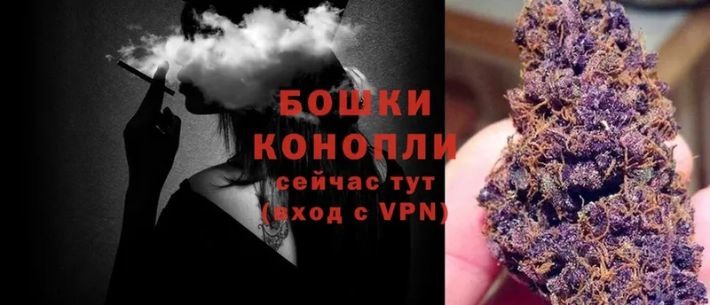 Бошки Шишки LSD WEED  закладка  Благодарный 